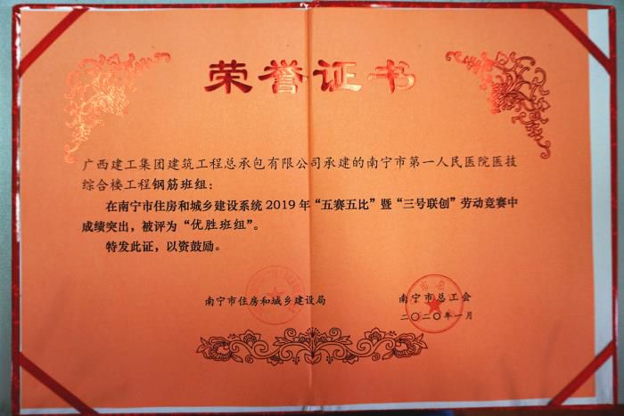 1.1獲獎(jiǎng)證書(shū)。謝微旋 攝700.JPG