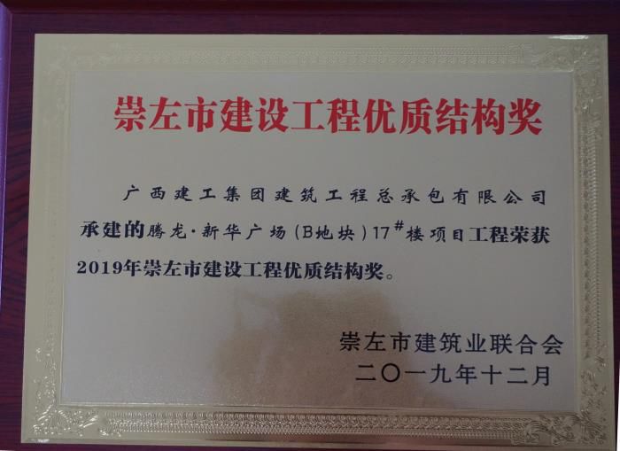 3.3獎(jiǎng)牌照片。陸大南 攝700.JPG