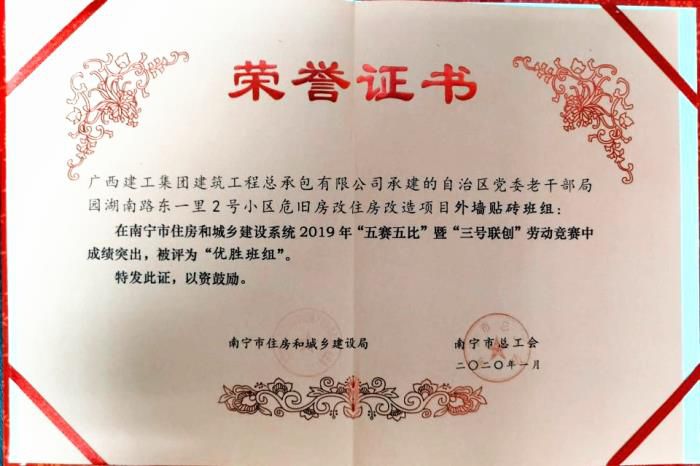 4.2獲獎證書。容芝雅 攝700.jpg